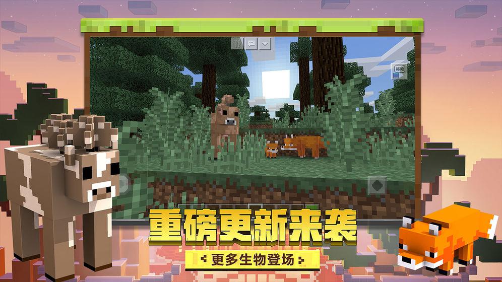 我的世界下界要塞怎么找-我的世界刷怪笼怎么找