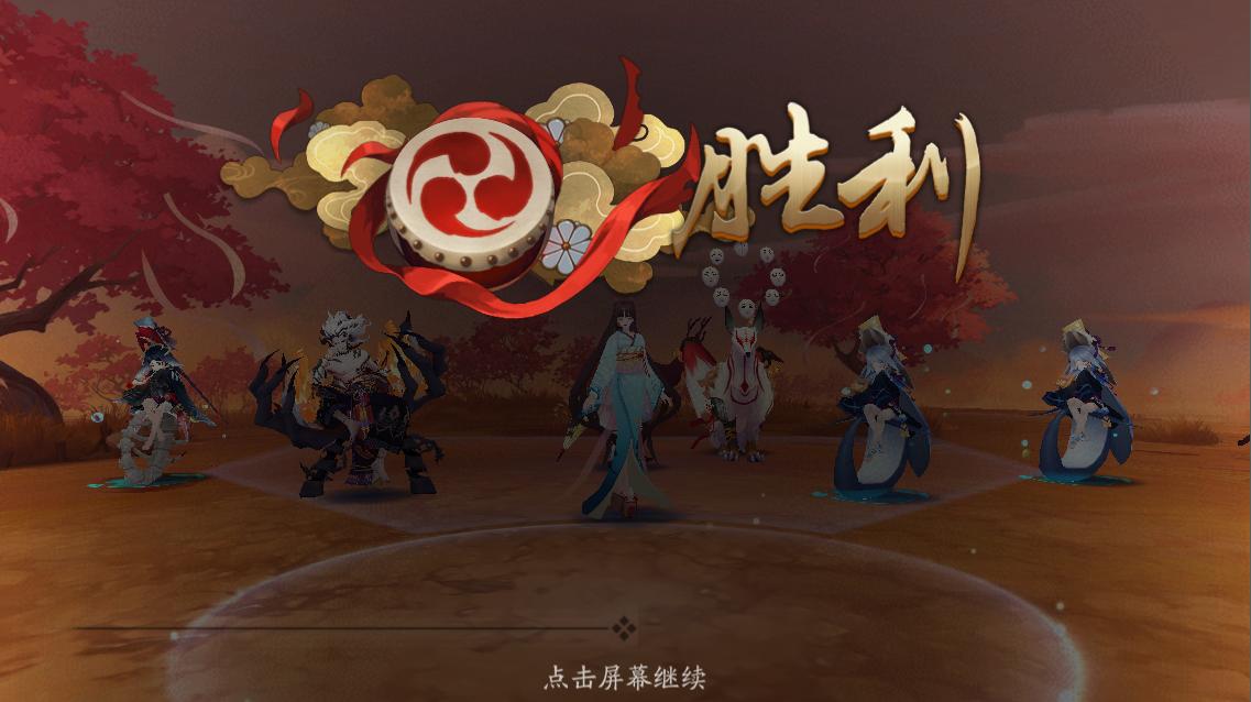 阴阳师：化鲸能力分析，如何利用齿甲，让化鲸的输出更上一层楼