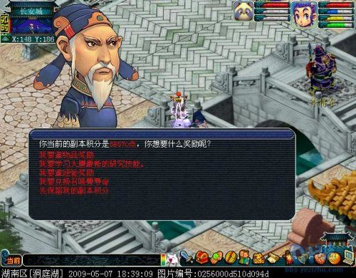 梦幻西游109武器多少算高伤_梦幻西游109法系6法暴装备配置_梦幻西游6法暴魔王号配置攻略