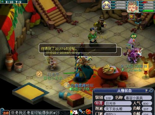 梦幻西游6法暴魔王号配置攻略_梦幻西游109武器多少算高伤_梦幻西游109法系6法暴装备配置