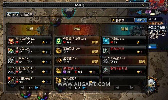 守护者祭坛3-1简单_dnf守护者祭坛通关攻略设计教程 _ dnf守护者祭坛设计教程大全 
