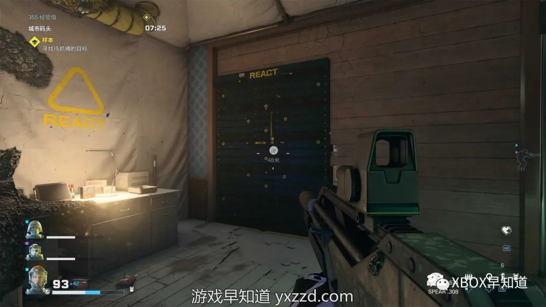 《彩虹六号：异种》早知道评分：89分“爆发模式”全面升级 合作向PVE战术FPS创新性佳作 体验建议：S级 强烈推荐