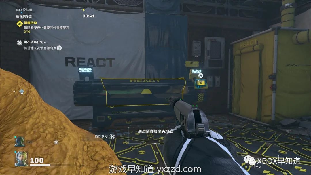 《彩虹六号：异种》早知道评分：89分“爆发模式”全面升级 合作向PVE战术FPS创新性佳作 体验建议：S级 强烈推荐