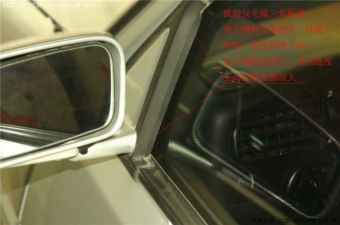捷达通病的治疗！（已插入多图，不断加注实际技术经验）