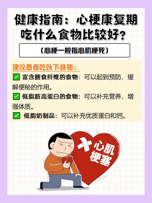 心脑血管疾病危及生命 常吃9种食物巧预防