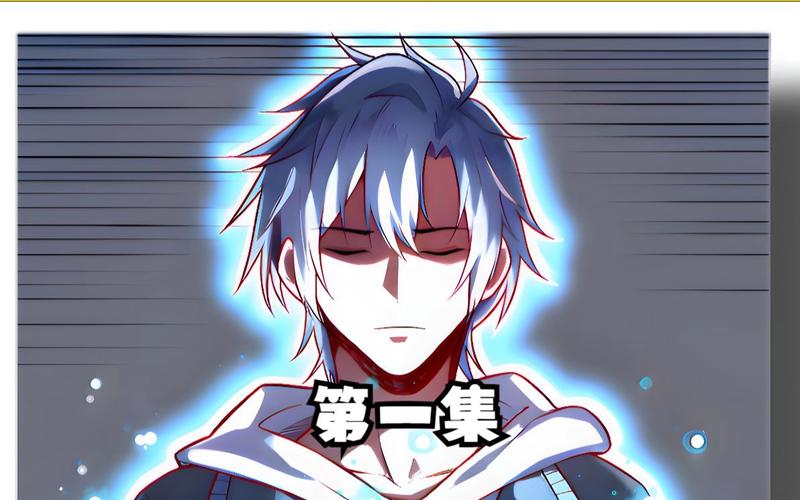 「全民御兽：我的战宠超厉害」