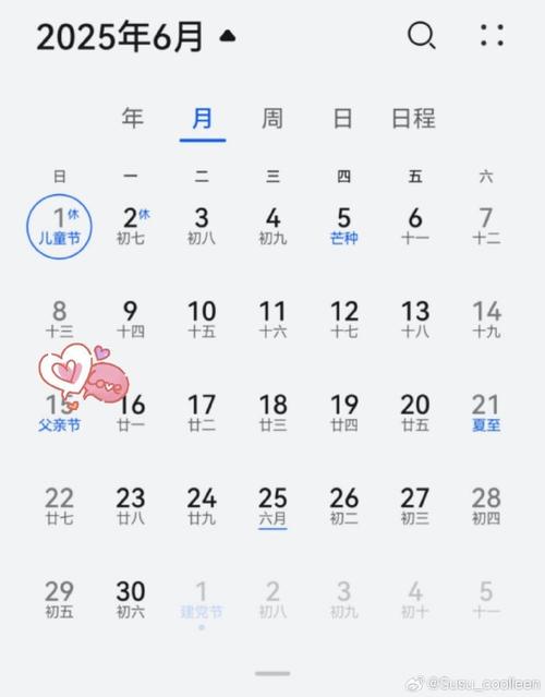 请问几月几日是父亲节