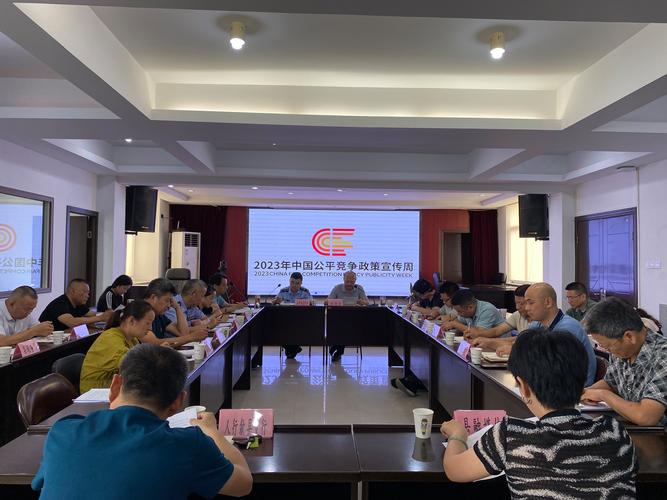 磷净碧水清 黄山生态兴--黄山中磷科技有限公司首次股东会顺利召开