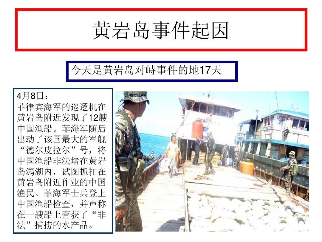 南海有多少岛礁被他国占据？经多年收复，我国成果斐然超乎你想象