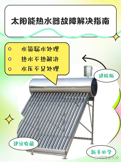 光芒新能源科技简化热泵热水器检修，获国家专利