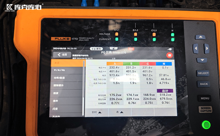 电能质量测试的标准是建立在什么因素之上