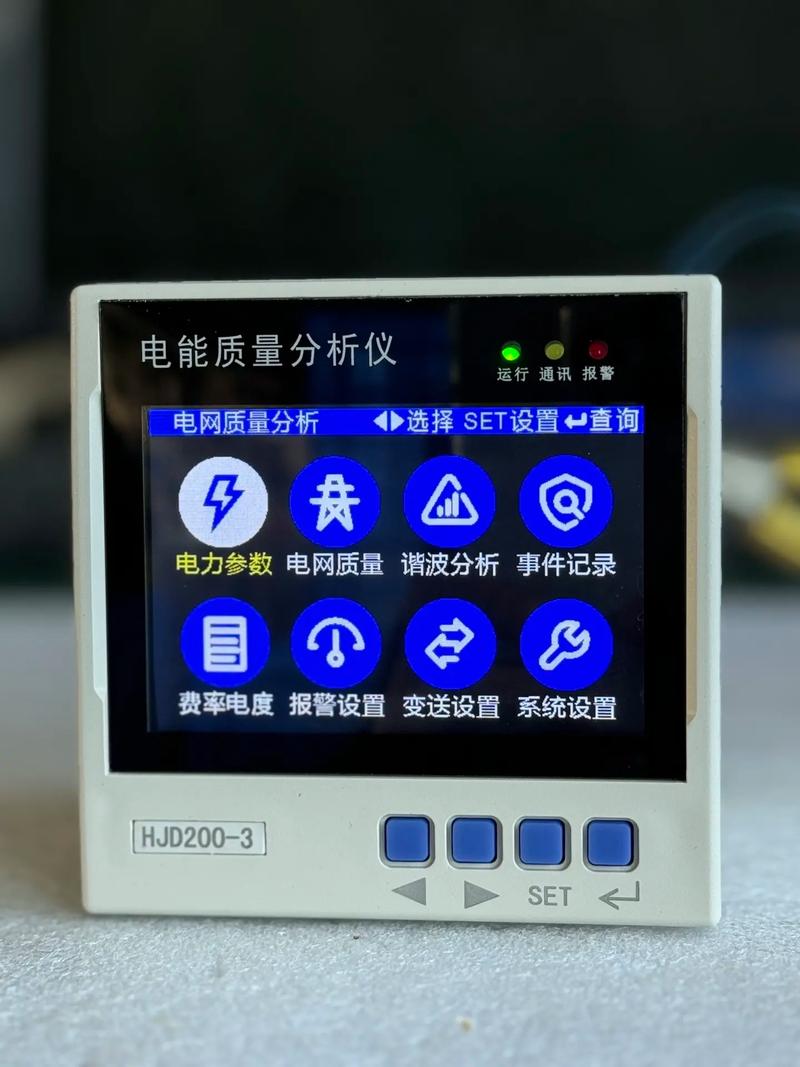 电能质量测试的标准是建立在什么因素之上