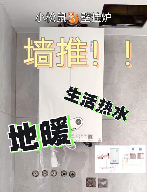 小松鼠壁挂炉怎么用 小松鼠壁挂炉使用技巧【详解】