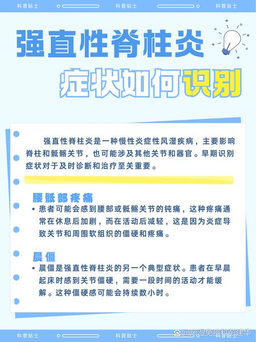 杨念生教授：腰背痛的诊断步骤和诊断思路