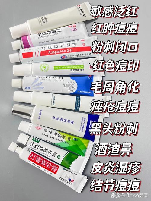什么牌子的祛痘产品效果最好，青春痘怎样快速消除 - 哔哩哔哩