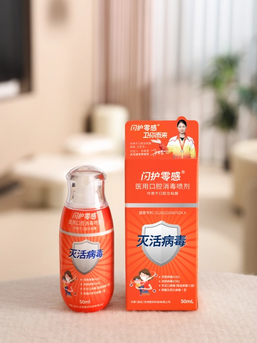 联合科学家们通过三年的配方研发和生产转化，于2024年推出了闪护零感