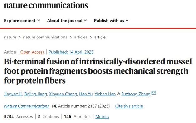 联合科学家们通过三年的配方研发和生产转化，于2024年推出了闪护零感