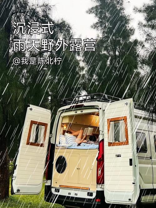 梦见车开人家屋里了