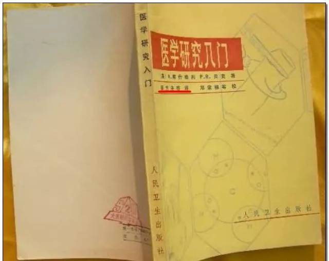 我们小时候打完疫苗吃的糖丸，是这位爷爷发明的！92岁逝世，向这位伟人致敬