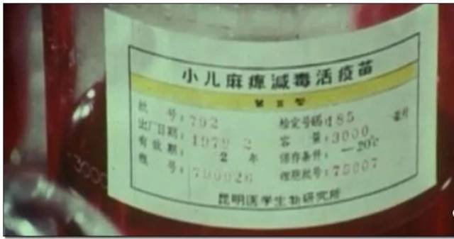 我们小时候打完疫苗吃的糖丸，是这位爷爷发明的！92岁逝世，向这位伟人致敬