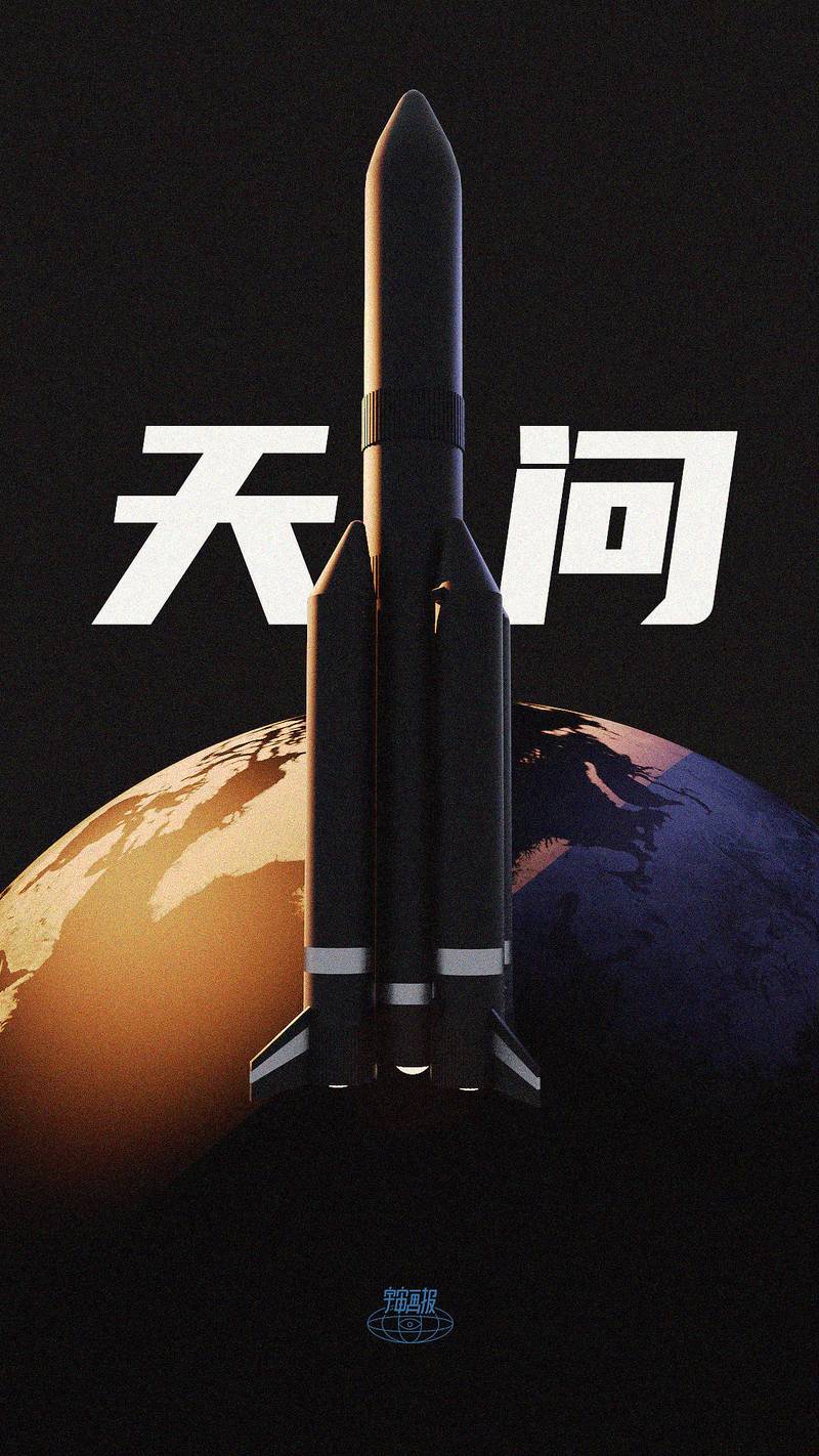 天问二号即将启航！5月29日，中国火星探测新篇章
