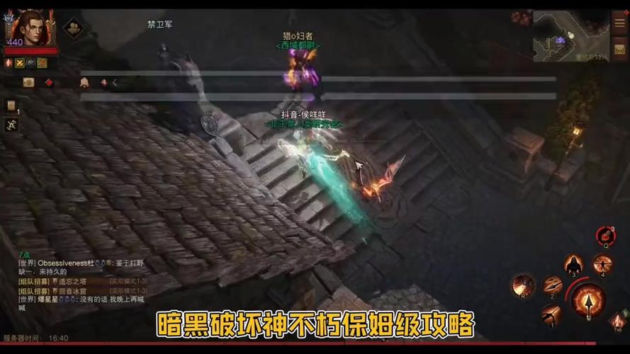 《暗黑3》国服六月能上？各位醒醒吧