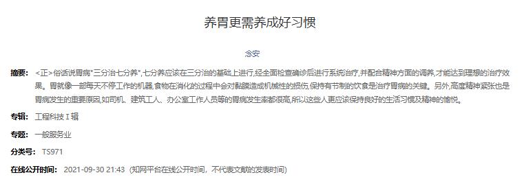想让大脑越来越灵光，这6类食物要多嚼！越吃大脑越好使