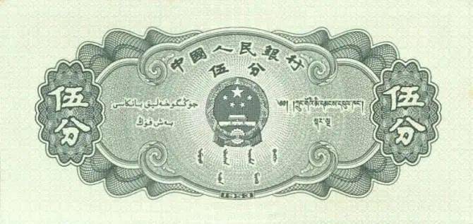 纸币收藏：掌握这7个要点，避免上当受骗！