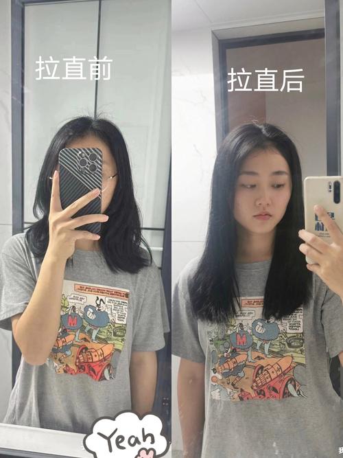 拉直头发要多少钱