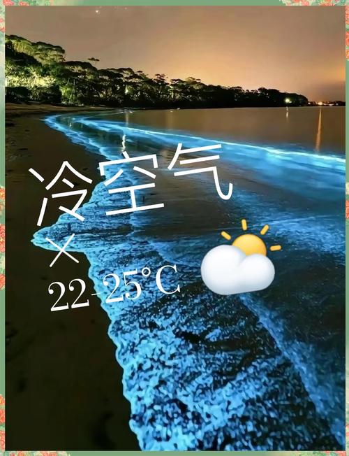 太冷了！海南最低气温突破零度