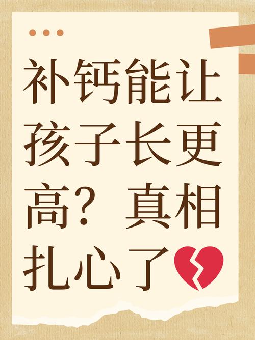 盲目给儿童“进补”可能不只是交智商税这么简单