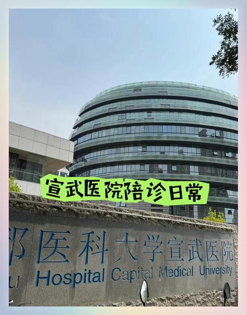 山东第一医科大学附属中心医院、宣武医院济南医院承办山东省健康管理协会脑血管病专委会2025年度学术会议
