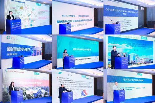山东第一医科大学附属中心医院、宣武医院济南医院承办山东省健康管理协会脑血管病专委会2025年度学术会议