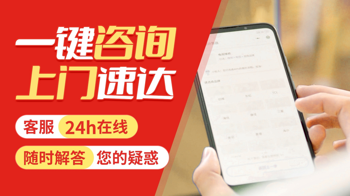 迅达热水器显示e7是什么问题400-835-0335