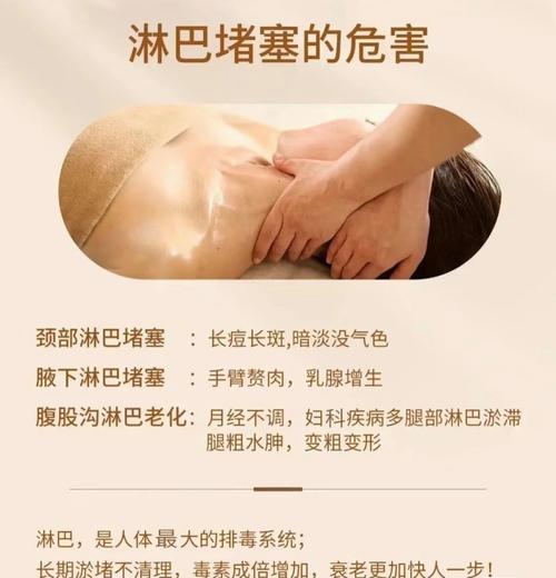 淋巴排毒、卵巢保养真的靠谱吗？真相来了
