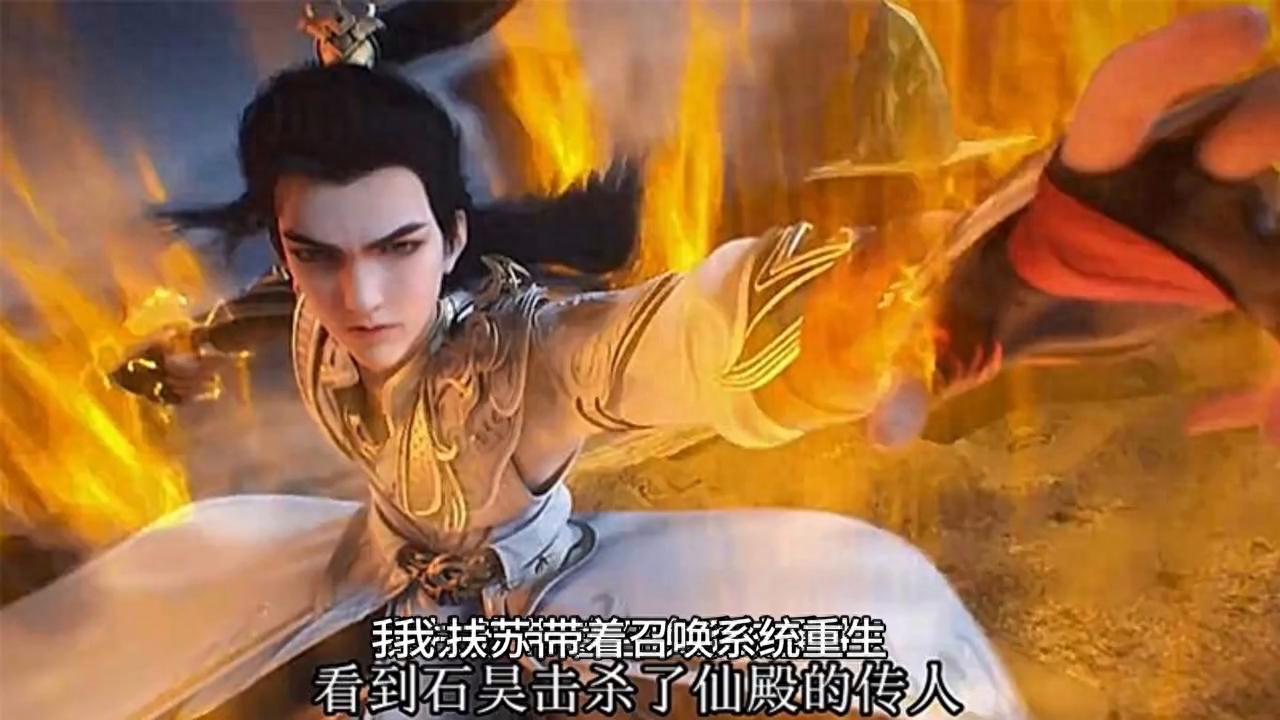 扶苏带着召唤系统重生，开创一个不一样的大秦帝国