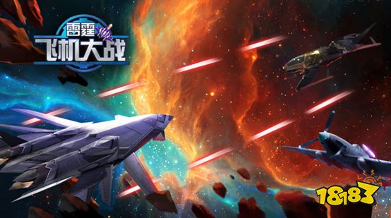 2023开飞机游戏前五名(最火的开飞机游戏top5)