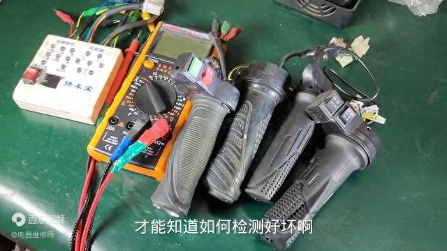 电动车转把接线定义讲解