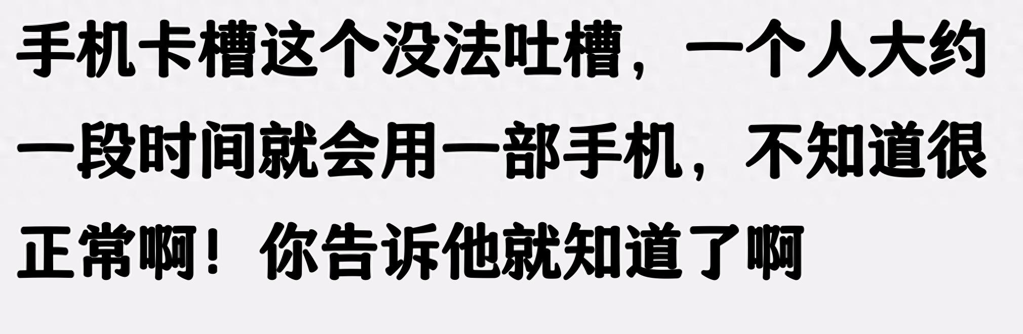 有哪些你以为是常识别人却不知道的事？看完怀疑有网友不是地球
