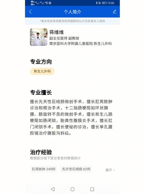 总榜揭晓：南昌治疗肛周脓肿的医疗机构推荐