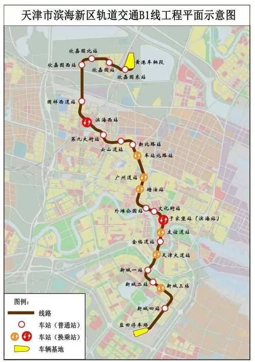 地铁Z2线方案调整 不再进入滨海机场交通中心