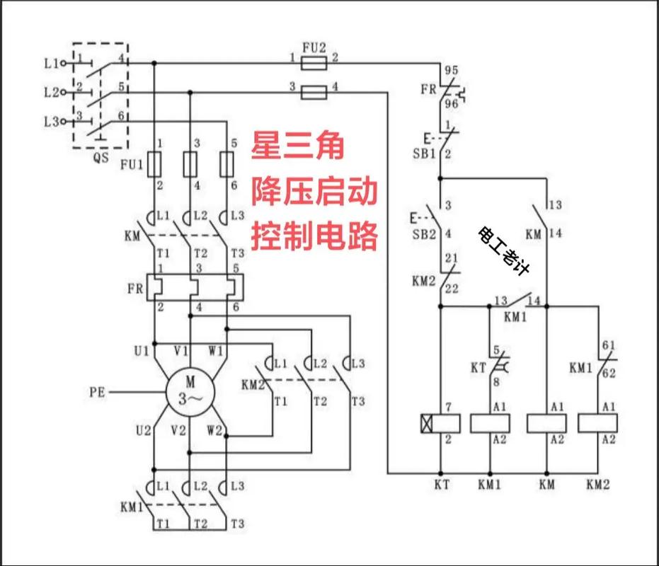 电气设计 | 22kW三相电机采用星三角降压方式，用多大的接触器？
