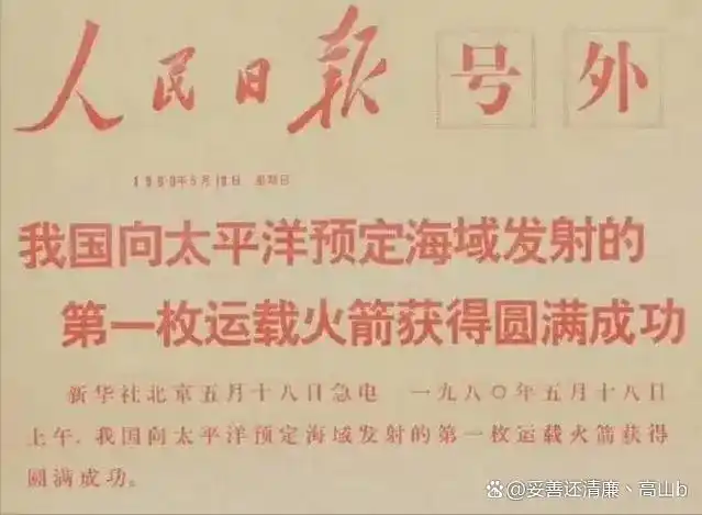 火箭军公开东风31AG发射画面，台当局闹笑话，日本反应很强烈