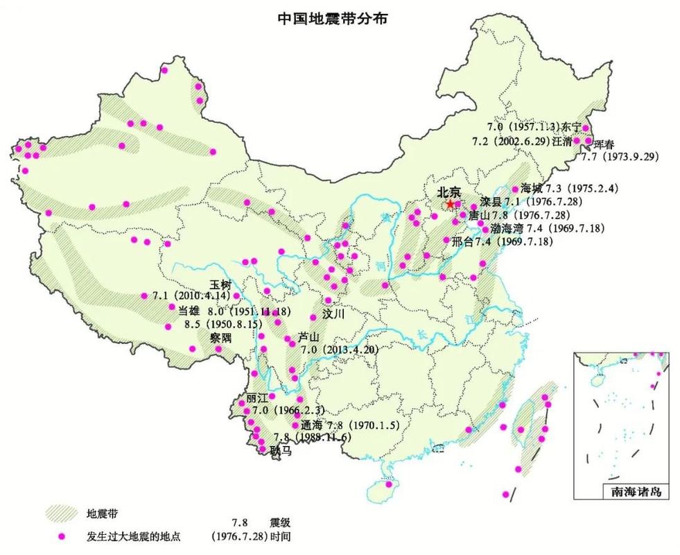 读中国主要地震带分布图，寻找我国地震灾害风险较低的地区