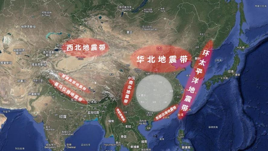 读中国主要地震带分布图，寻找我国地震灾害风险较低的地区