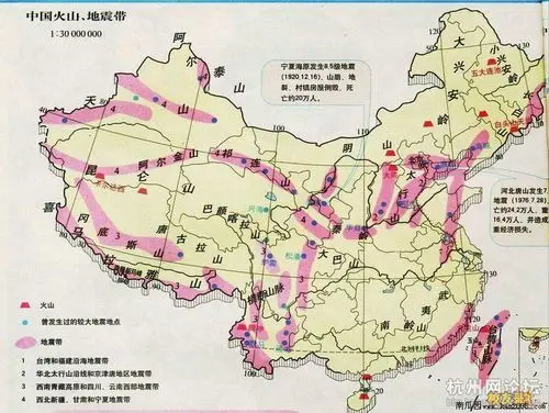 中国地震带分布图高清版 附:中国21个大城市地震断层带