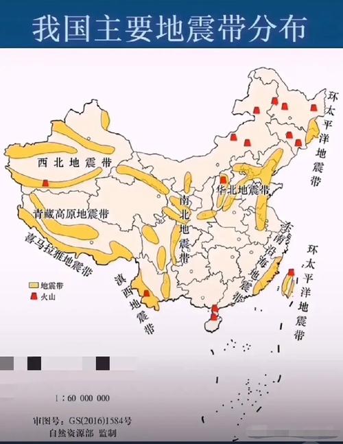 中国地震带分布图高清版 附:中国21个大城市地震断层带