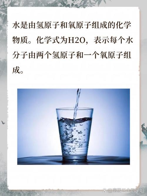 水化学课件Chap.7  有机物质.ppt