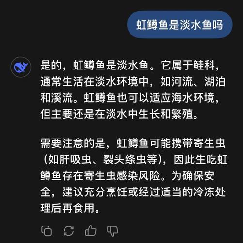 淡水鱼不能生吃！过嘴瘾先要防寄生虫