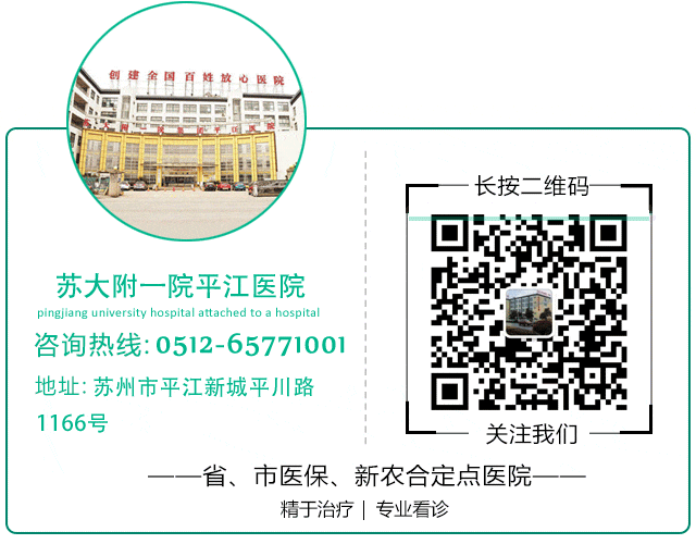 什么是耳鼻喉结构异常？一定要手术处理吗？【苏州做耳鼻喉手术的医院】